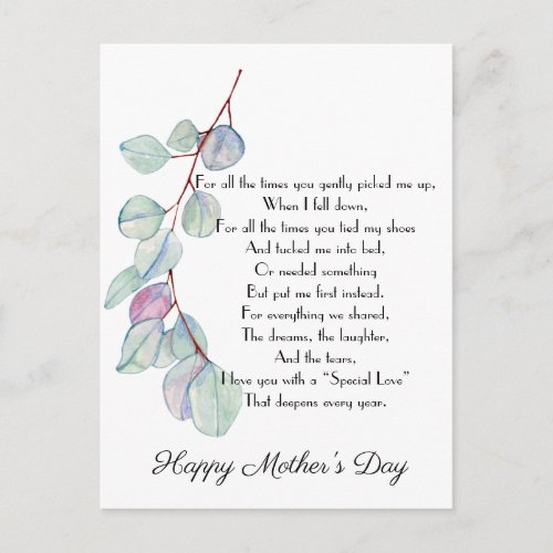 Special Love Mothers Day Poem  Postcard