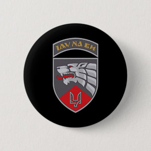 Special Operations Center East (ukraine) V2 Ukrain Button