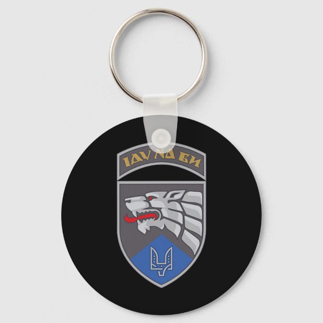Special Operations Center West (ukraine) V2 Ukrain Keychain (Front)