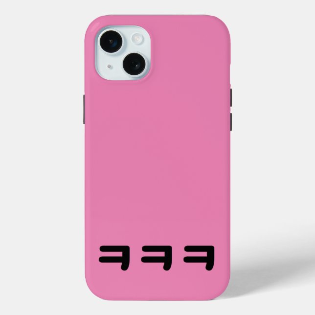 Special phone Case (Back)