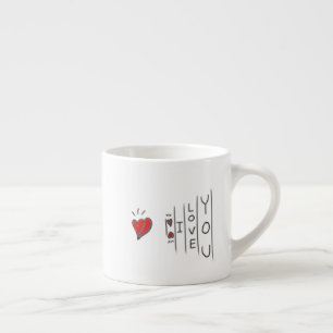 Specialty Mug