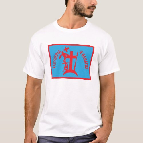 Spetses Flag during 1821 Greek War of Independence T_Shirt