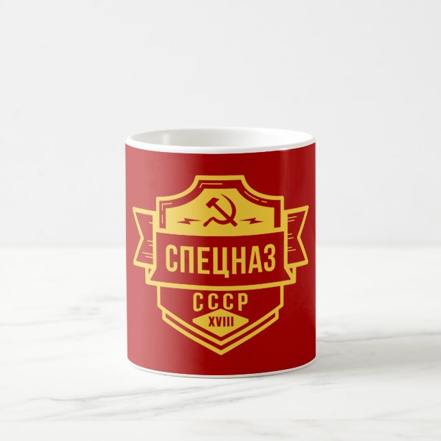 Spetsnaz CCCP Emblem Mugs (Center)