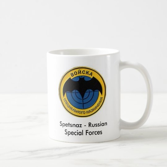 Spetsnaz Coffee Mug