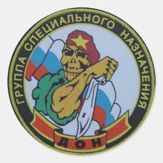Spetsnaz Skull Werewolf Classic Round Sticker