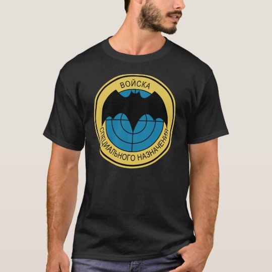 Spetsnaz T-Shirt