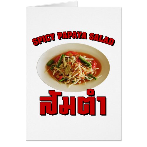 Spicy Papaya Salad Som Tam  Thai Lao Food