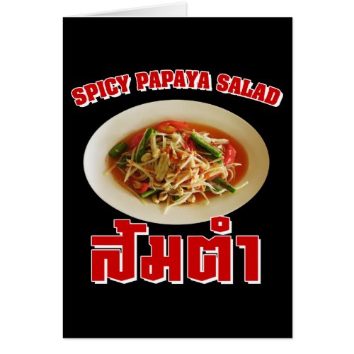Spicy Papaya Salad Som Tam  Thai Lao Food