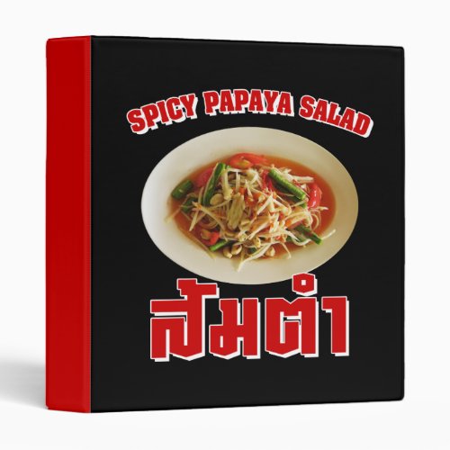 Spicy Papaya Salad Som Tam  Thai Lao Food 3 Ring Binder