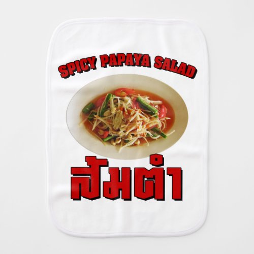 Spicy Papaya Salad Som Tam  Thai Lao Food Burp Cloth