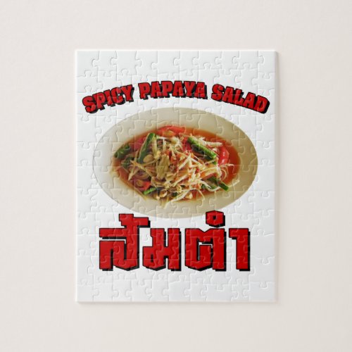 Spicy Papaya Salad Som Tam  Thai Lao Food Jigsaw Puzzle