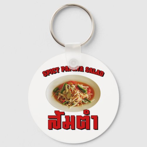 Spicy Papaya Salad Som Tam  Thai Lao Food Keychain