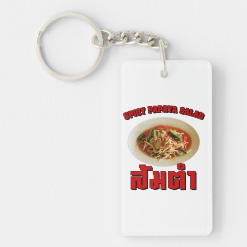 Spicy Papaya Salad Som Tam  Thai Lao Food Keychain