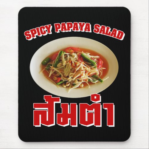 Spicy Papaya Salad Som Tam  Thai Lao Food Mouse Pad