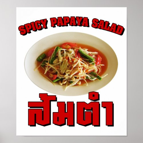 Spicy Papaya Salad Som Tam  Thai Lao Food Poster