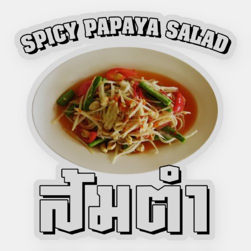 Spicy Papaya Salad Som Tam  Thai Lao Food Sticker