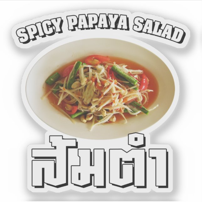 Spicy Papaya Salad [Som Tam] ... Thai Lao Food Sticker (Front)