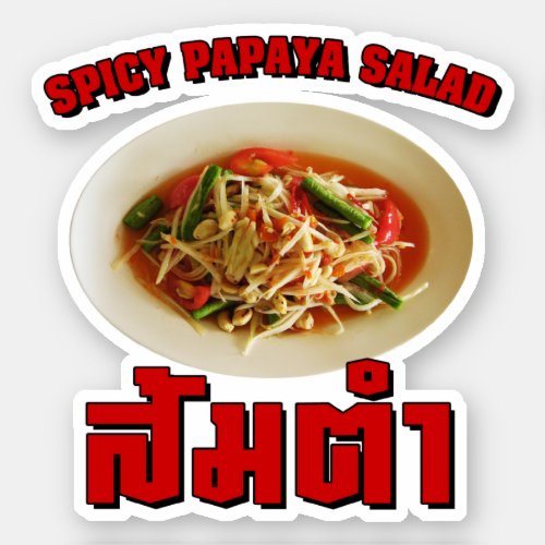 Spicy Papaya Salad Som Tam  Thai Lao Food Sticker