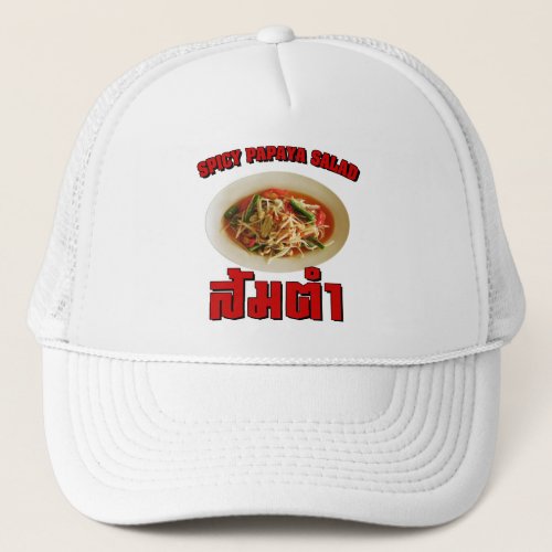 Spicy Papaya Salad Som Tam  Thai Lao Food Trucker Hat