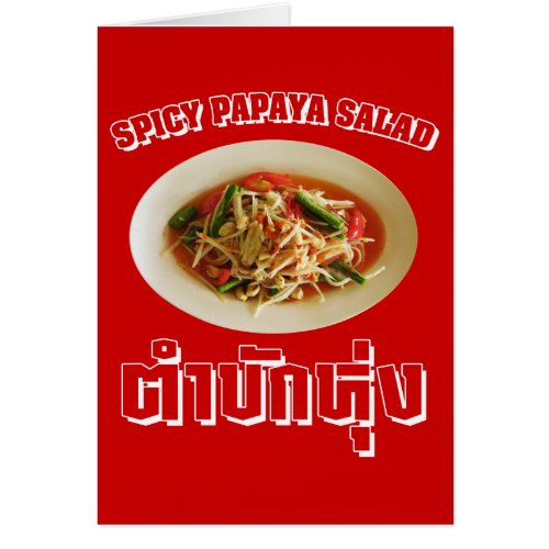 Spicy Papaya Salad Tam Mak Hung Isaan Dialect