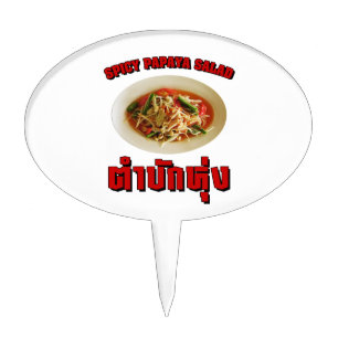 Spicy Papaya Salad [Tam Mak Hung] Isaan Dialect Cake Topper