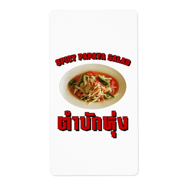 Spicy Papaya Salad [Tam Mak Hung] Isaan Dialect Label (Front)