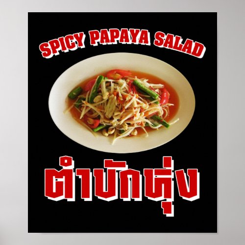 Spicy Papaya Salad Tam Mak Hung Isaan Dialect Poster