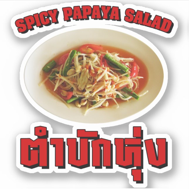 Spicy Papaya Salad [Tam Mak Hung] Isaan Dialect Sticker (Front)