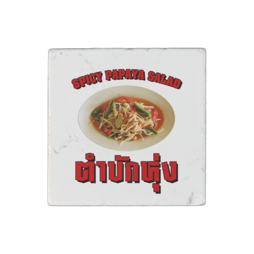 Spicy Papaya Salad Tam Mak Hung Isaan Dialect Stone Magnet