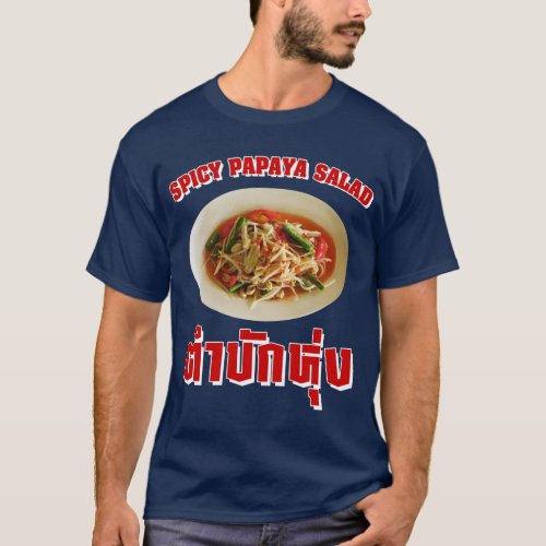 Spicy Papaya Salad Tam Mak Hung Isaan Dialect T_Shirt