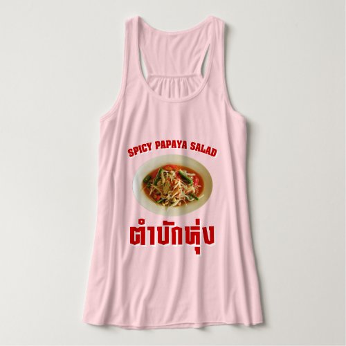 Spicy Papaya Salad Tam Mak Hung Isaan Dialect Tank Top