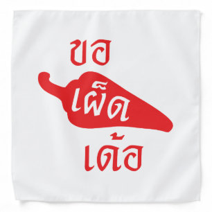 Spicy Please ~ Khaw Phet Dur - Thai Isan Language Bandana
