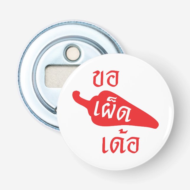 Spicy Please ~ Khaw Phet Dur - Thai Isan Language Bottle Opener (Front)