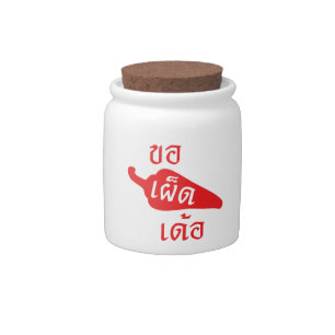Spicy Please ~ Khaw Phet Dur - Thai Isan Language Candy Jar