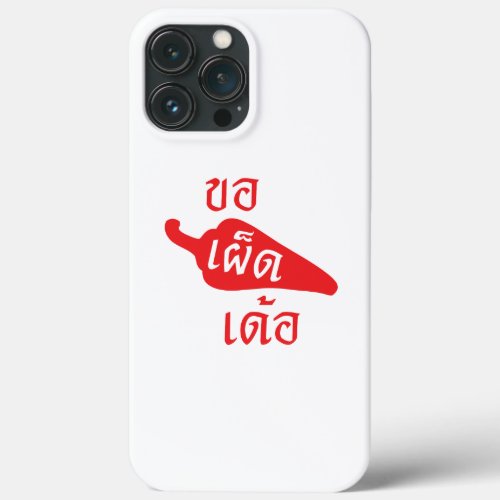 Spicy Please  Khaw Phet Dur _ Thai Isan Language iPhone 13 Pro Max Case