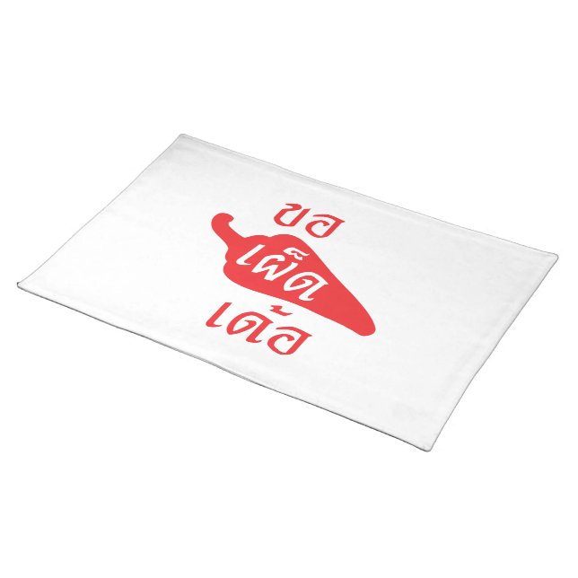 Spicy Please ~ Khaw Phet Dur - Thai Isan Language Cloth Placemat (On Table)