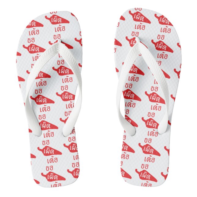 Spicy Please ~ Khaw Phet Dur - Thai Isan Language Flip Flops (Footbed)