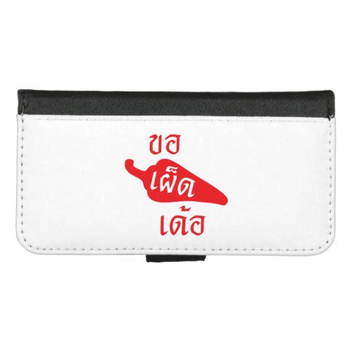 Spicy Please  Khaw Phet Dur _ Thai Isan Language iPhone 87 Wallet Case