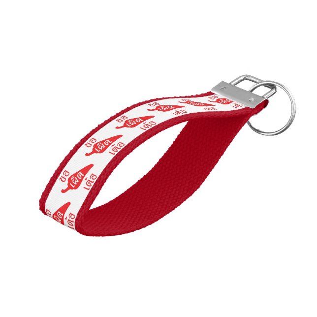 Spicy Please ~ Khaw Phet Dur - Thai Isan Language Wrist Keychain (Angled Up)