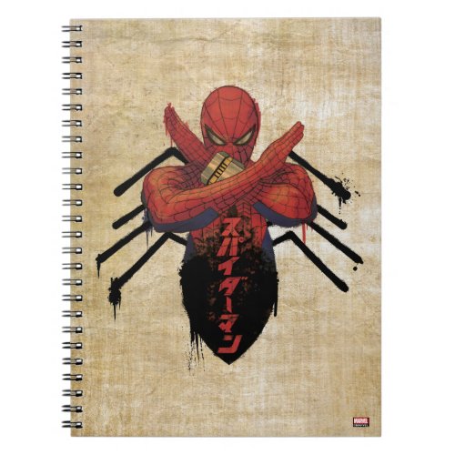 Spider_Man Japan  スパイダーマン Spider Graphic Notebook