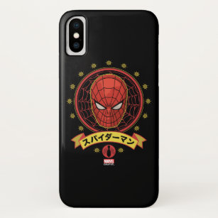 Spider-Man Japan   スパイダーマン Webbed Head Graphic iPhone X Case