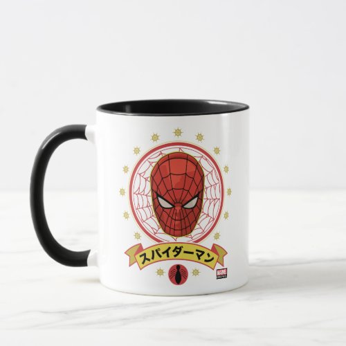 Spider_Man Japan  スパイダーマン Webbed Head Graphic Mug