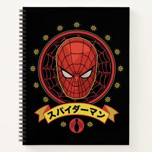 Spider_Man Japan  スパイダーマン Webbed Head Graphic Notebook