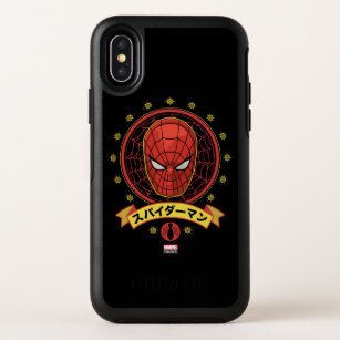 Spider-Man Japan   スパイダーマン Webbed Head Graphic OtterBox Symmetry iPhone X Case