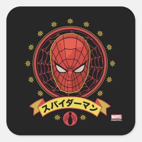 Spider_Man Japan  スパイダーマン Webbed Head Graphic Square Sticker