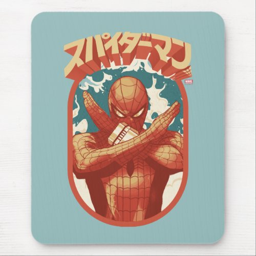 Spider_Man Japan  Spider_Man Cloud Emblem Mouse Pad