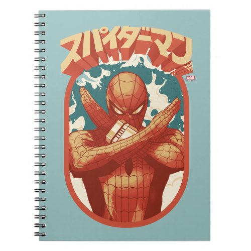 Spider_Man Japan  Spider_Man Cloud Emblem Notebook