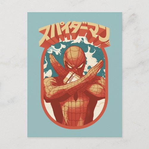 Spider_Man Japan  Spider_Man Cloud Emblem Postcard