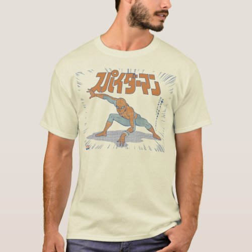 Spider_Man Japan  Spider_Man Halftone Pose T_Shirt