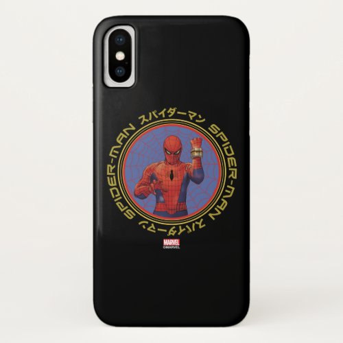 Spider_Man Japan  Spider_Man Power Pose Icon iPhone X Case